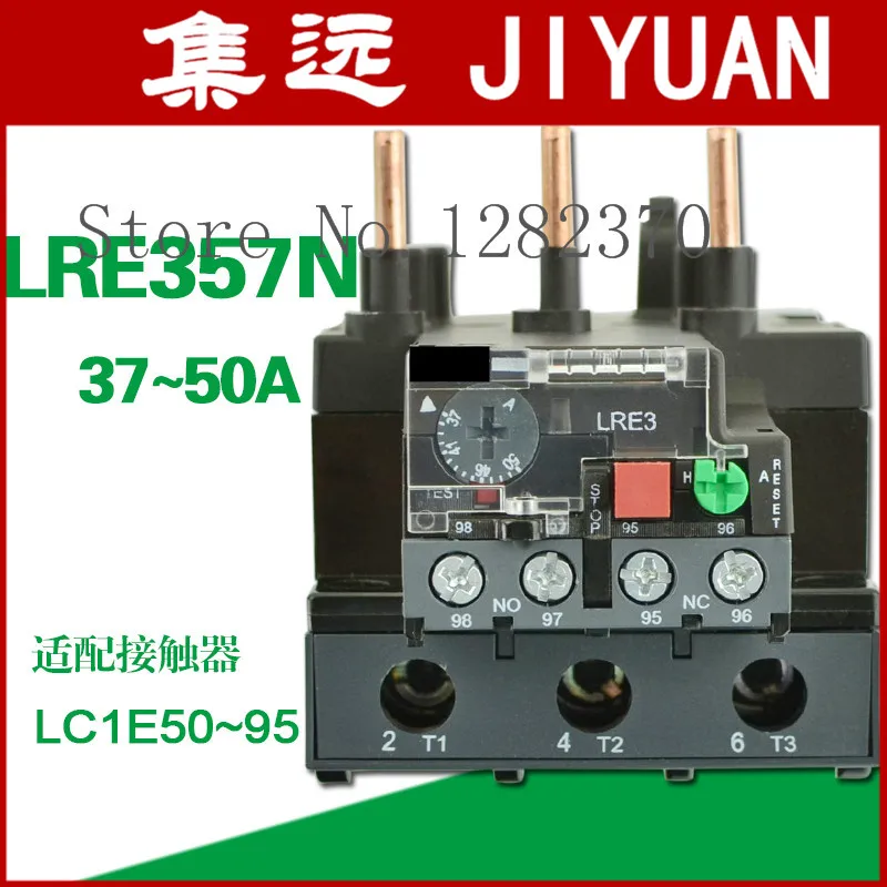 

[ZOB] Authentic LRE357N original thermal relay thermal overload relay 37 ~ 50A --5pcs/lot