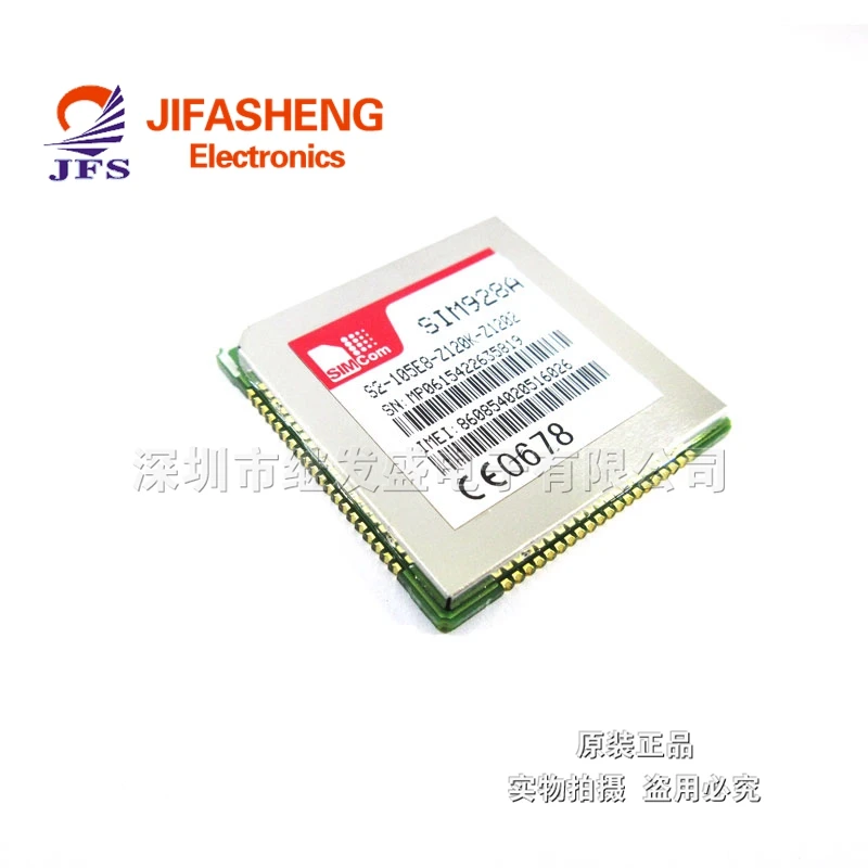 

SIM928 SIMCOM SMT-80 SIM928A microcontroller microcontroller original authentic
