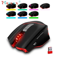2.4GHZ Wireless Laser Gaming Mouse 3200DPI 7Buttons Design Adjustablel Mice For PC Laptop Desktop Drop Shipping 17Aug3 LOL OW