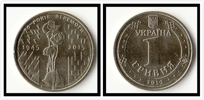 Украина 1 гривна монеты Памятные Издание Иностранные евро 100% Настоящее