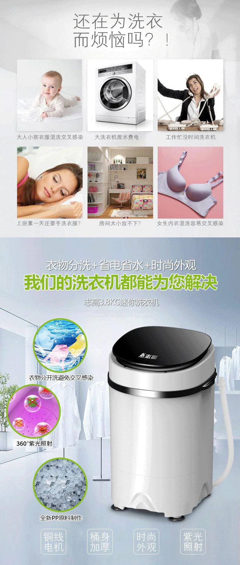 Clearance 3.8kgs Mini semi-automatic family washer machine  portable washer and dryer portable mini washing machine  mini laundry machine 3 Clearance 3.8kgs Mini semi-automatic family washer machine  portable washer and dryer portable mini washing machine  mini laundry machine 3