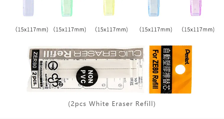 pencil eraser_04