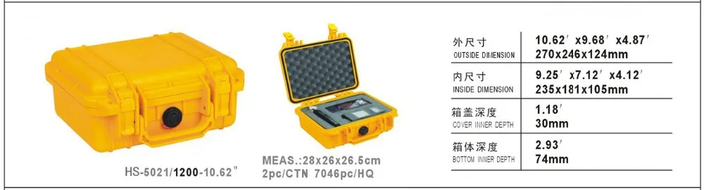 Водонепроницаемый жесткий ящик для инструментов, чемодан strongbox, ценности, box235* 181*105 мм, защитный чехол для камеры, измерительный прибор, коробка, MJ-5021