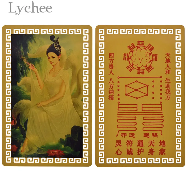 Lychee Life китайские Фэн Шуй Фока карты золотой цвет сплав карта амулет с новым годом