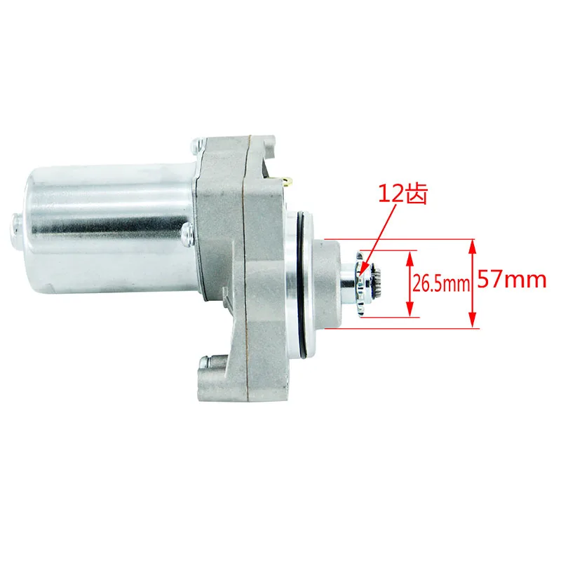 NOBIMOTO Стиль 12 зубьев Мотоцикл Запчасти стартер подходит для 50cc-125cc верхний стиль электрические двигатели яма Байк ATV CQ-123-1N