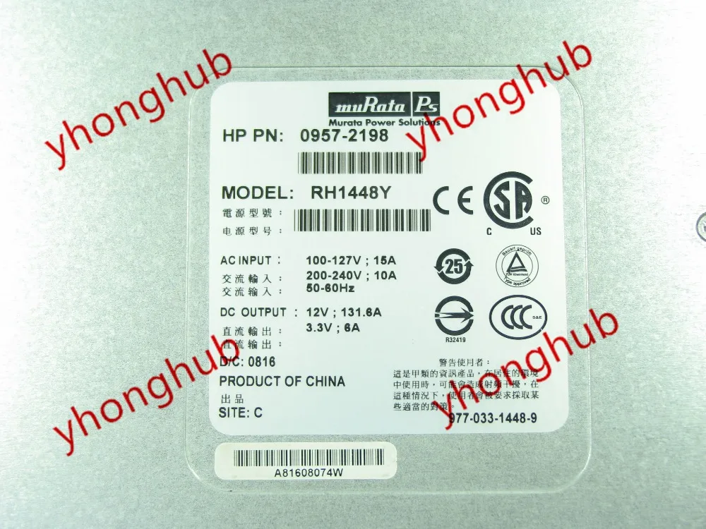 Emacro RH1448Y 0957-2320 0957-2198 целостности сервера Питание 0 БП целостности RX3600 RX4640 RX6600