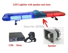 DC12V,120cm Led strobe emergency lightbar,warning lights+100W speaker+100W siren for police ambulance fire truck,warerproof