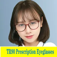 Оптические оправы для очков женские квадратные TR90 Рецептурные очки мужские прозрачные близорукость очки FML