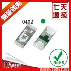 Бесплатная Доставка 100 шт. 0402 1005 SMD LED чип зеленый поверхностного монтажа SMT