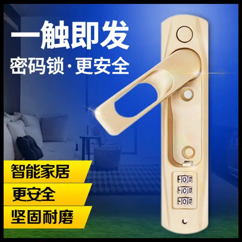 Раздвижной дверной замок с паролем из алюминиевого сплава | Обустройство дома