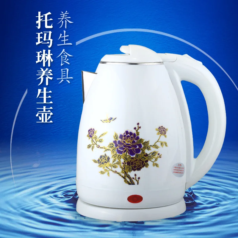 Многофункциональный Электрический чайник для нагрева воды|Электрические