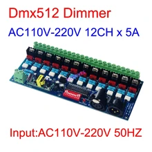 12CH DMX512 декодер AC110V-220 Высокое напряжение 50 Гц 12 каналов диммер 5A/CH DMX светодиодный диммер для ламп накаливания светодиодные лампы освещения