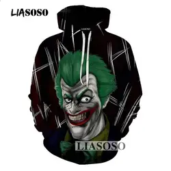 Liasoso Для мужчин Толстовки черный 3D печатных Джокер толстовки с капюшоном с круглым вырезом с капюшоном верхняя одежда хип-хоп Повседневная