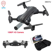 EBOYU K912 GPS FPV Drone 2,4 г 4 оси Квадрокоптер с дистанционным управлением складной Дрон с 1080 P HD Камера Дрон с Wi-Fi, Follow Me(следуй за мной) игрушка, Дрон на дистанционном управлении RTF