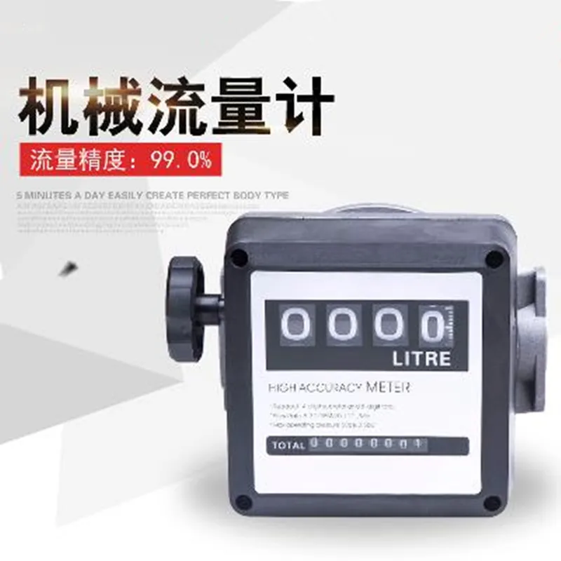 

FM-120 4 Digital for Diesel Gasoline Fuel Petrol Oil Flow Meter Counter Gauge 20-120L/Min for Refueling device