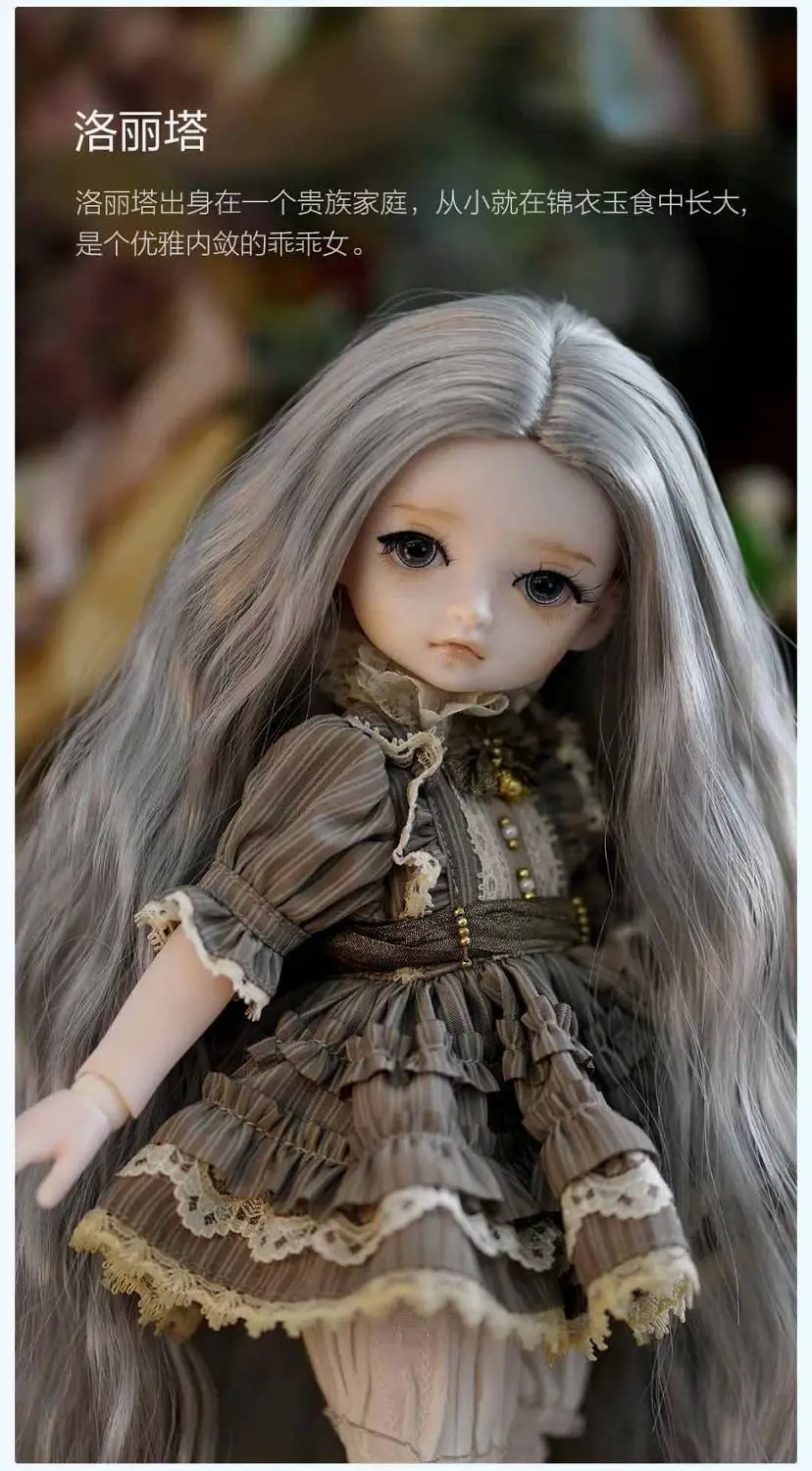 1/6 BJD кукла полный набор костюм Рита SouldollRory ваниль Mien Kimi Nine9 pio милый YOSD парик одежда обувь Littlefee полный набор - Цвет: Красный