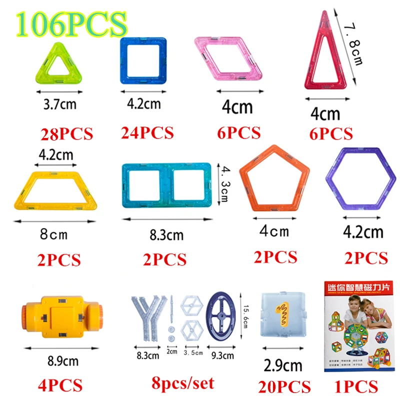 106 шт. 3D дизайнерские магнитные строительные блоки Строительство Мини-набор детские развивающие игрушки для мальчиков и девочек подарок для малышей