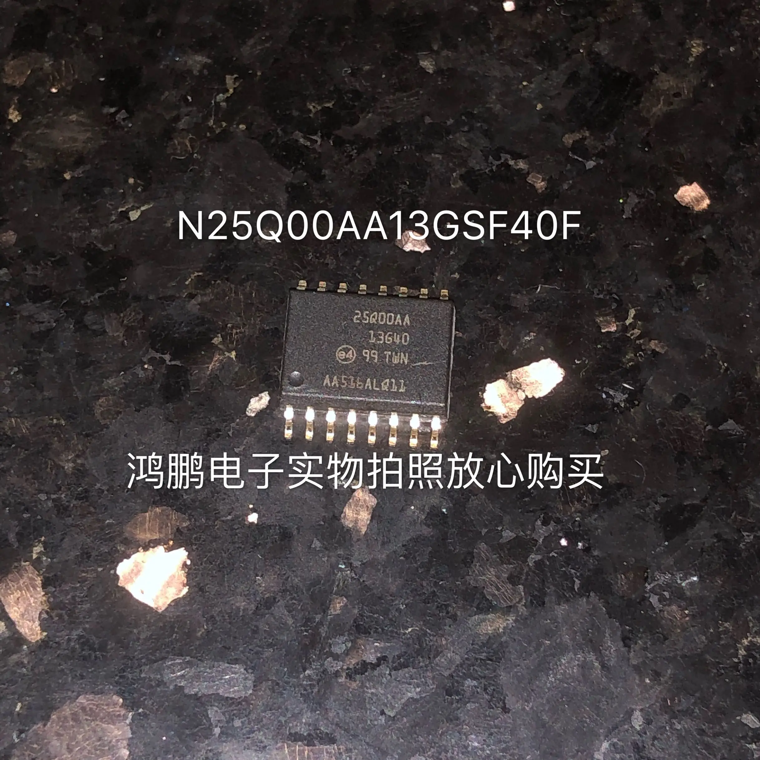 

2019 Direct Selling Promotion 100% New&original N25Q00AA13GSF40F N25Q00AA SOP16