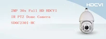 DAHUA IP Камера 2-МЕГАПИКСЕЛЬНАЯ 1080 P 30X PTZ HDCVI Камеры IP66 OSD Английский Оригинал без Логотипа SD6C230I-HC
