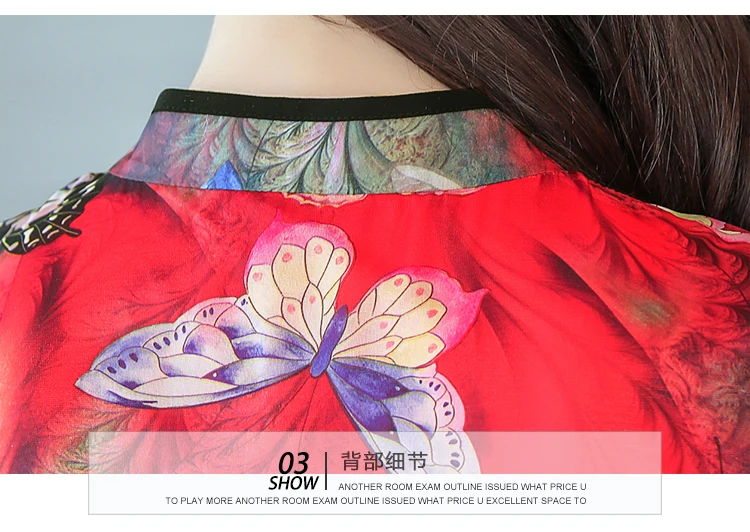 Летнее шифоновое платье миди в винтажном китайском стиле с цветочным принтом, 3XL, плюс размер, сарафан с принтом, женское элегантное облегающее платье для вечеринки, Vestidos