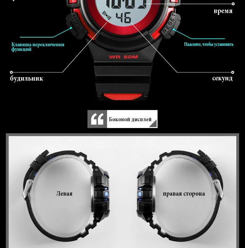 SKMEI спортивный стиль часы детские электронные цифровой дисплей детские часы Мода Мультфильм 50 м водонепроница часы 1485