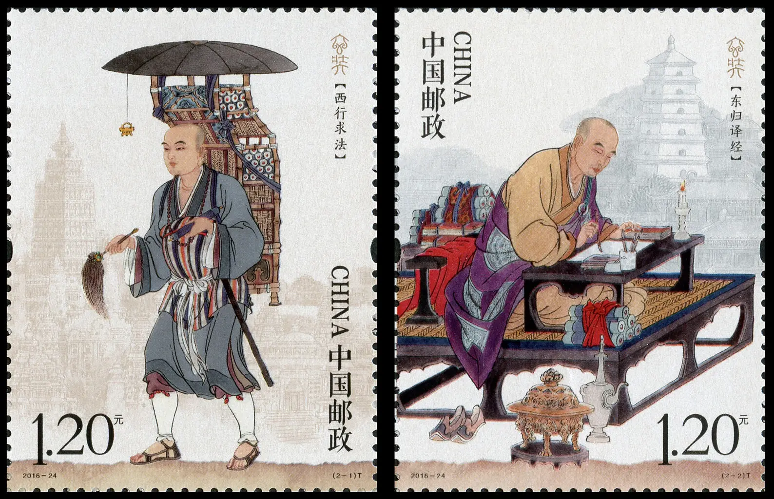 postage stamp printer