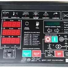 Электронный Контроллер: BE2K