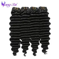 Yuyongtai волосы магазин перуанский расширения глубоких волн 100% Remy человеческие волосы 4 Связки предложения натуральный цвет 10-26 дюймов полные