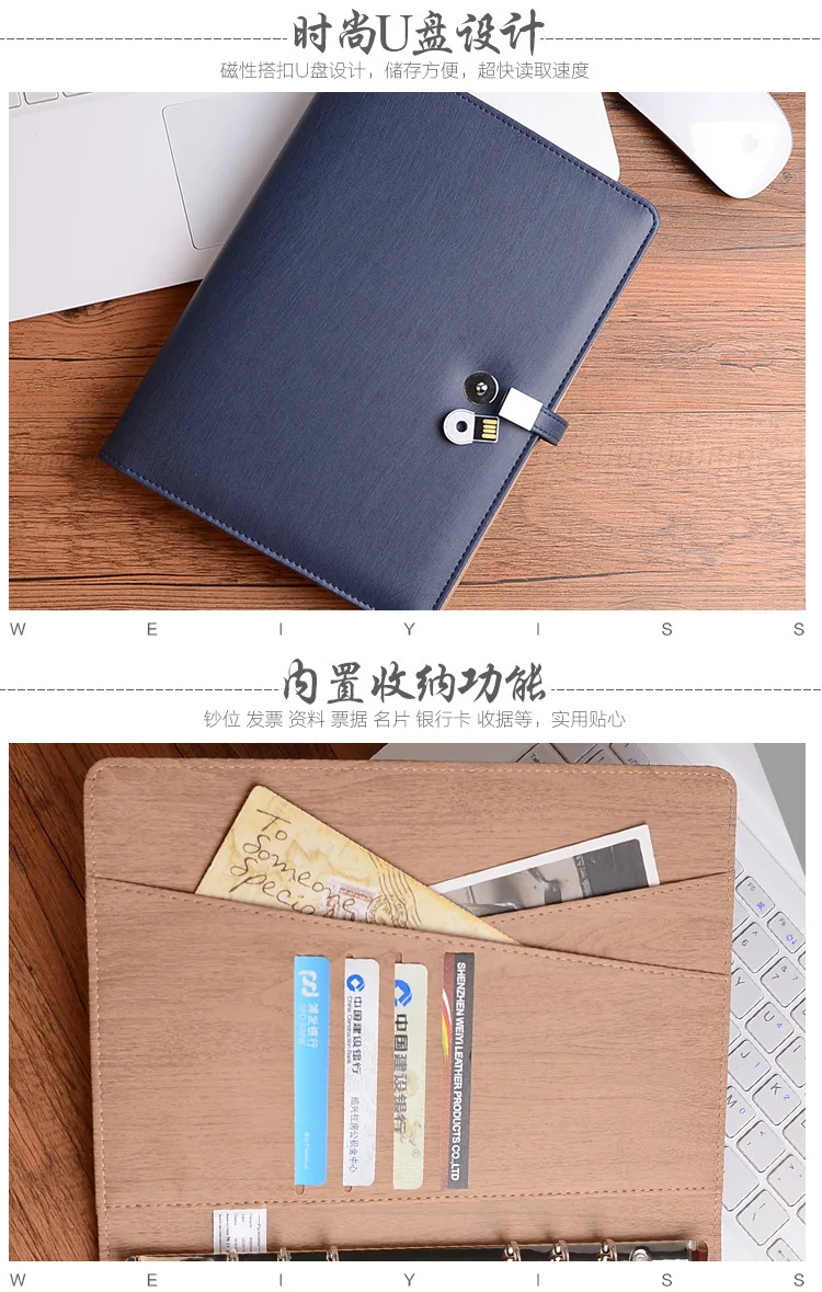 Деловая кожаная записная книжка& USB флеш-накопители& power Bank A5 Binder Дневник на спирали Журнал Планировщик для хранения наличных и банковских карт