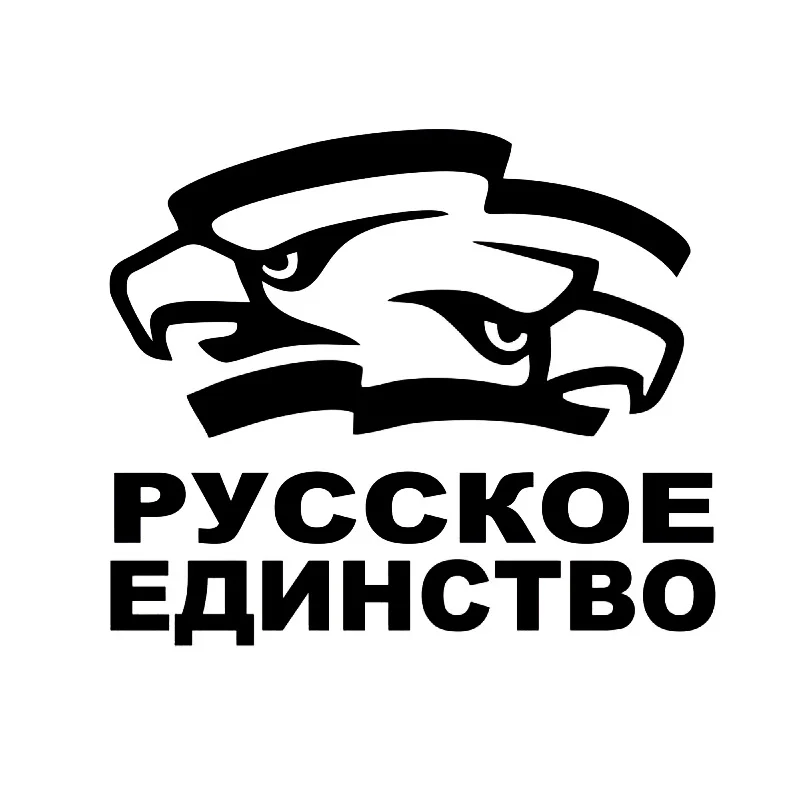 Товары для орела автомобильные наклейки виниловая пленка авто товары аксессуары