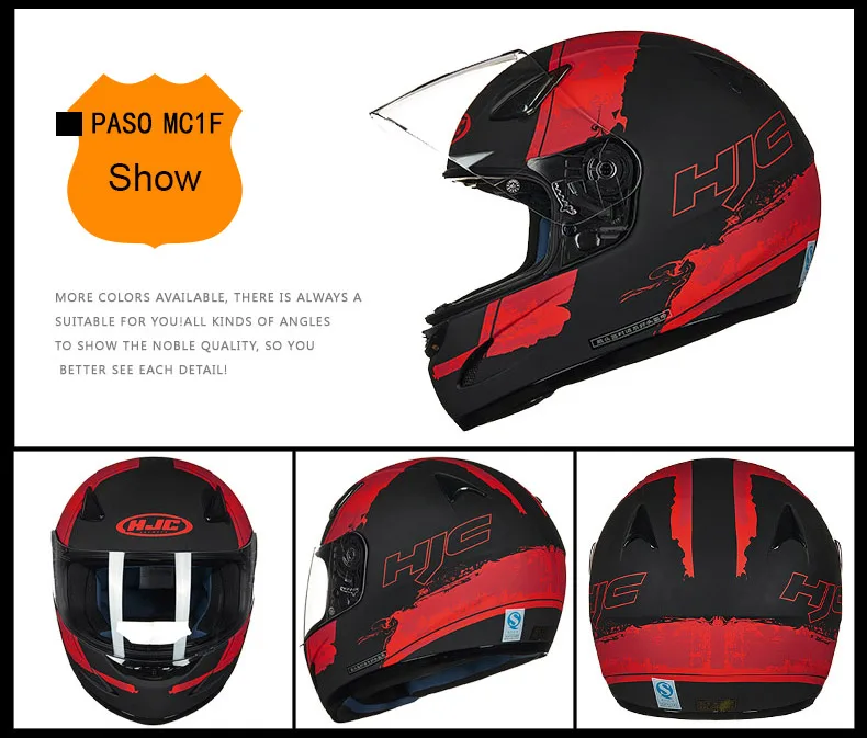 HJC-CS-14_13