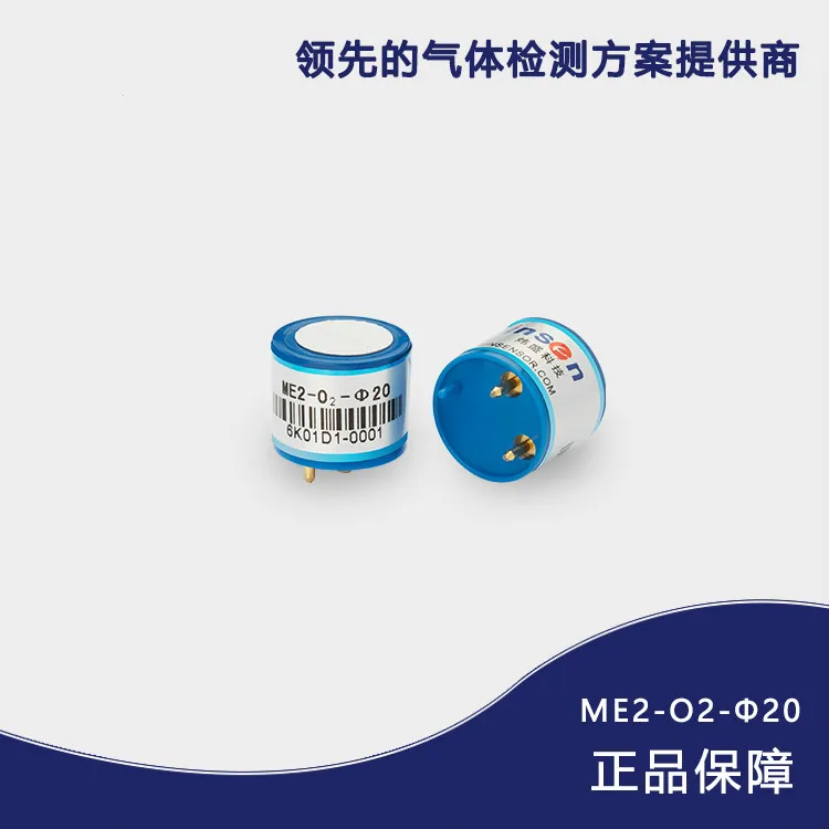 

ME2-O2-20 Electrochemical Oxygen Sensor for Medical Oxygen Detection