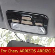 Декоративная рамка для отделки салона автомобиля Верхняя Рамка для лампы для чтения Панель рамка для автомобиля аксессуары для Chery ARRIZO5 ARRIZO 5