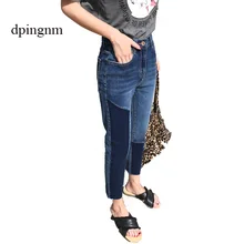 Новые женские модные эластичные джинсы нищие сшитые джинсы