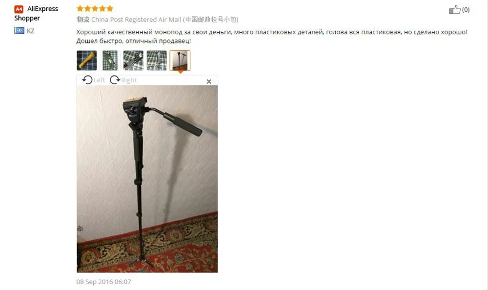 QQ20161221151521