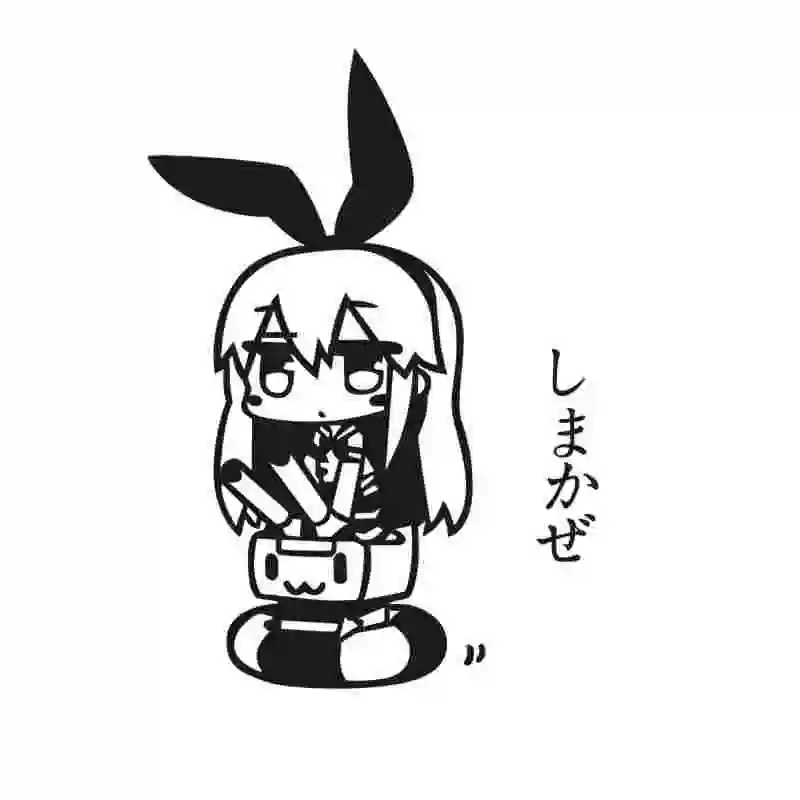 Коллекция Kantai настенные наклейки домашний декор декоративное украшение аниме