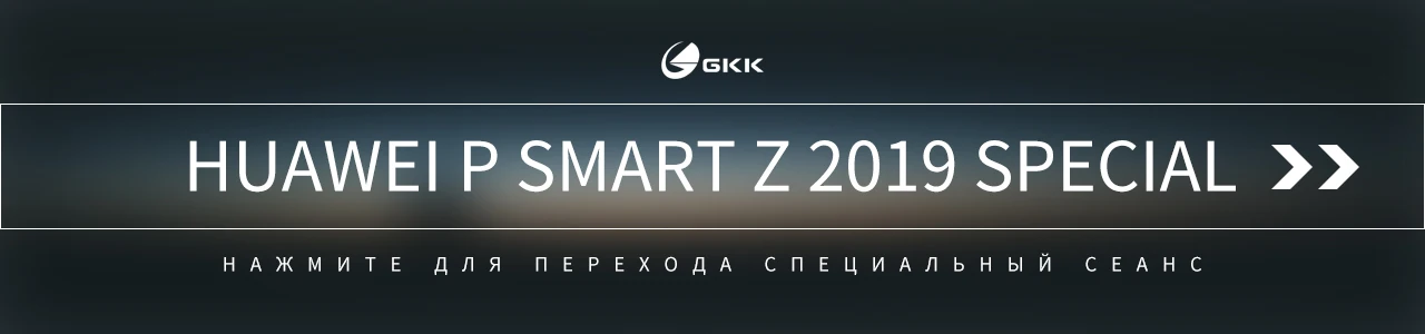 GKK Роскошный чехол для huawei P smart Z чехол 3 в 1 матовый Жесткий ПК цветной чехол в деловом стиле для Y9 Prime чехол Funda