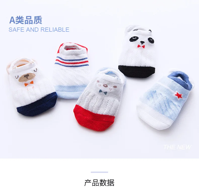童袜详情_01.jpg