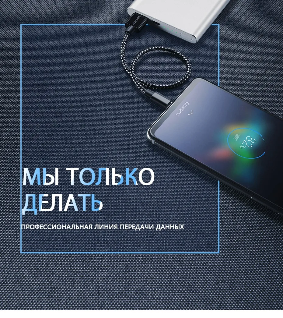 Suntaiho Micro USB кабель 2.4A для Xiaomi Redmi Быстрая зарядное USB Зарядное устройство нейлон плетеный кабель для передачи данных для samsung huawei Meizu honor