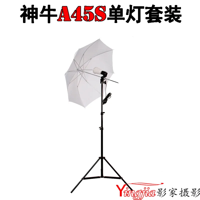 

studio flash kit with e-umbrella lights with godox flash light a45s studio id photos studio CD50