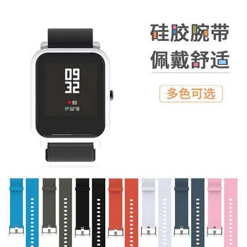 

200pcs 20mm Sports Silicone Wrist Strap for Xiaomi Huami Amazfit Bip BIT PACE Lite Youth Smart Watch Band Smartwatch