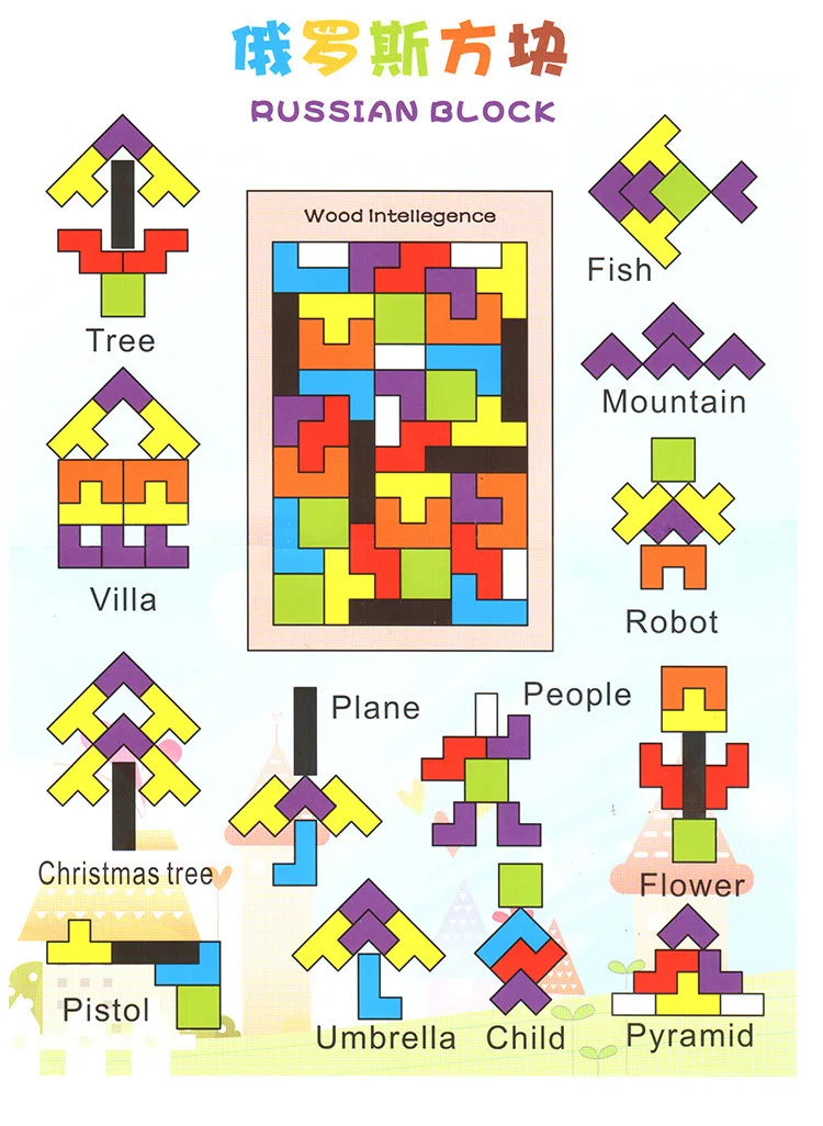 Tetris (13)