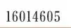 QQ20170228014912