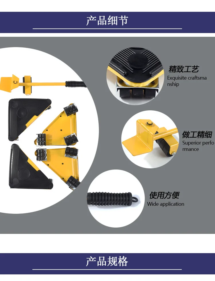 Высокое качество 5 шт. треугольные железные грузчики подвижные переносные грузчики тяжелые подвижные инструменты мебель движущиеся