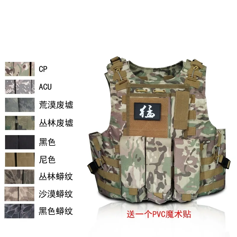 US special tactical vest outdoor US CS field equipment protection wire vest