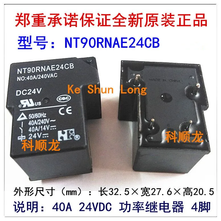 Бесплатная доставка (5 шт./лот) 100% оригинальный новый NT90RNAE12CB DC12V NT90RNAE24CB DC24V 4