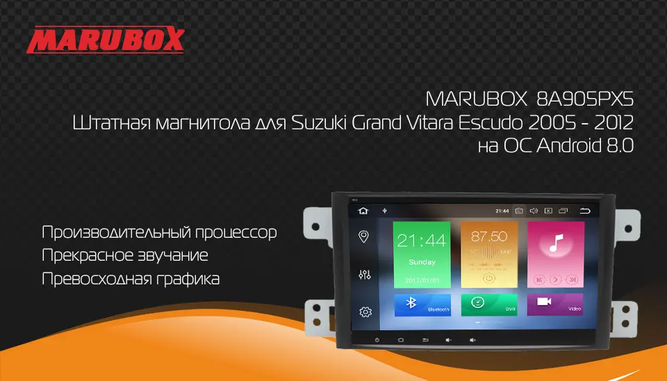 Perfect Marubox 8A905PX5,Car Multimedia player for Suzuki Grand Vitara,Octa Core,Android 9.0, 4GB RAM, 32GB ROM,Radio  TEF6686, GPS 0