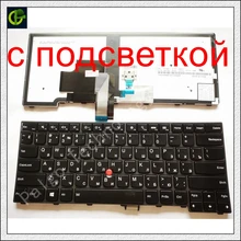 Russian Backlit Keyboard for lenovo ThinkPad 01EN468 01EN508 04Y0824 04Y0854 04Y0862 04Y0892 00HW906 RU Russian Backlit Keyboard for lenovo ThinkPad 01EN468 01EN508 04Y0824 04Y0854 04Y0862 04Y0892 00HW906 RU