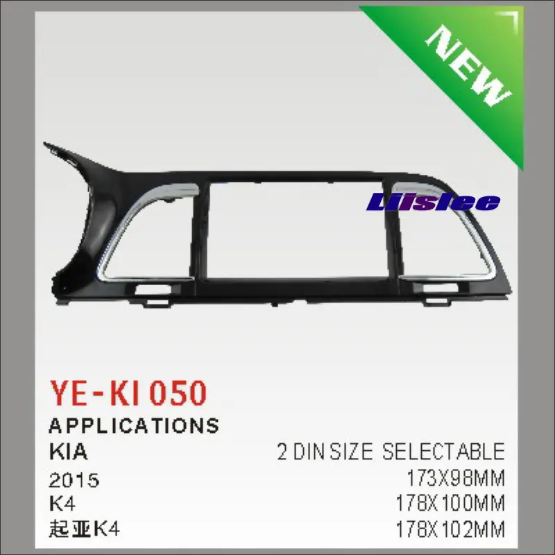 

2 DIN Car Refitting Frame Panel For Kia K4 2015 Radio Stereo CD DVD Player NAVI Navigation / Dashboard ABS Fascia Kits