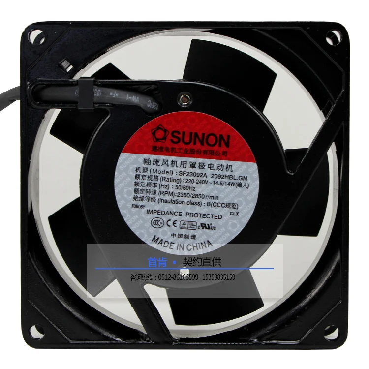 Новый шариковый охлаждающий вентилятор SUNON SF23092A 2092HBL 9225 220 В 9 см |